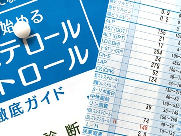 特定健診結果の見方 読み方 菅原医院